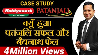 Patanjali Vs Baidyanath  Motivational Case Study in Hindi  Dr Vivek Bindra [upl. by Eninej]