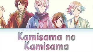 Kamisama no Kamisama ・神さまはじめました OP 2 Lyrics Hanae KANROMENG [upl. by Cerellia]