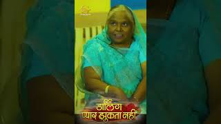 Darling Pyaar Jhukta Nahin II Movie REELS II Mann  Anikriti  amlesh nagesh II Bharti Verma [upl. by Ecyned]