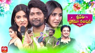 Sridevi Drama Company  5th February 2023  Full Episode  Rashmi Indraja Ramprasad  ETV Telugu [upl. by Leunad]