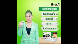 Boska Effective and fast relief of headache amp pain amp fever headache pain fever [upl. by Jd548]