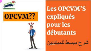 Les OPCVM’S expliqués pour les débutants  شرح مبسط للمبتدئين [upl. by Dlaregztif479]