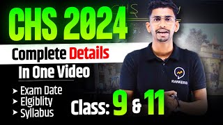 All about CHS 2024  Exam date  Eligibility  Syllabus  Exam form  Class 9 amp class 11  CHS BHU [upl. by Prendergast]