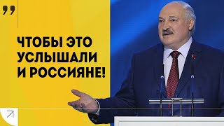 Лукашенко Ну всё край  Военные провокации уроки СВО и ядерный ответ  СЕНТЯБРЬ [upl. by Donavon]