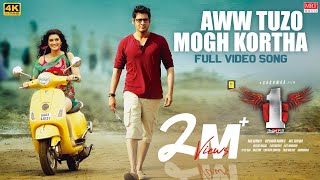 Aww Tuzo Mogh Kortha  4K Video Song  1Nenokkadine  Mahesh Babu Kriti Sanon  DSP  Sukumar [upl. by Ezitram]