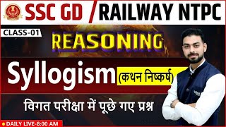 SYLLOGISM PYQs  SSC GD 202425 REASONING CLASSES  RAILWAY NTPC 2024 [upl. by Anelhtak678]