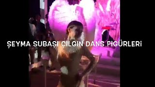 ŞEYMA SUBAŞI ÇILGIN DANS FİGÜRLERİ  YILIN DÜĞÜNÜ  ACUN ILICALI DÜĞÜNÜ [upl. by Cottle392]