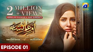 UmmeAyesha Episode 01  Eng Sub  Nimra Khan  Omer Shahzad  12th March 2024  HAR PAL GEO [upl. by Juliano]