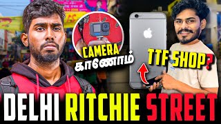 Camera காணோம் 😢 Delhi Ritchie Street  TTF Shop🤔 [upl. by Harac]