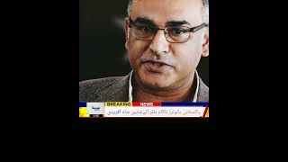 Pakistan vs India  Icc Cricket World Cup  Amir Sohail Got Angry On Pakistani Team [upl. by Bellina]