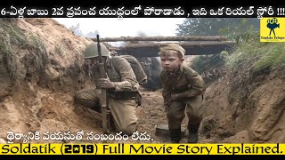 Soldier Boy Full Movie Story Explained In Telugu  Real Story Of 6 Years Old Boy  Explain Telugu [upl. by Drusy501]