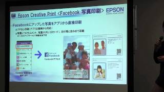 EPSON：Epson iPrint  Epson Creative Print  Epson 3DフレームPrint  LINE印刷紹介 [upl. by Madel]