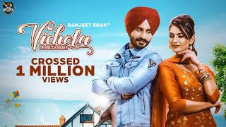 Vichola Full HD Ranjeet Sran  Gurlez Akhtar  Neet Mahal  KV Singh  New Punjabi Songs 2019 [upl. by Kirtley]