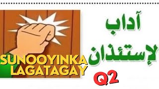 Sunooyinka lagatagayQ2  الآداب استأذان Jiilkamustaqbalka [upl. by Asihtal394]