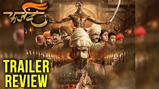 Farzand Marathi Movie 2018  Trailer Review  Chinmay Madlekar Ankit Mohan  Prasad Oak amp Mrunmayee [upl. by Dnomyad664]