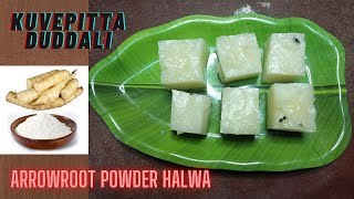 Kuvepitta Duddali I Arrowroot Powder Halwa I simplerandhap [upl. by Strauss]