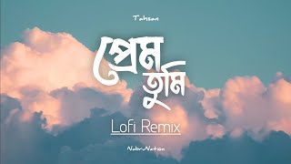 Prem Tumi  প্রেম তুমি  Lofi Remix  Tahsan  NabruNation [upl. by O'Neill]