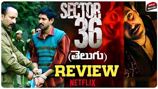 Sector 36 Movie Review Telugu  Vikranth Massey  Netflix [upl. by Sylvanus]