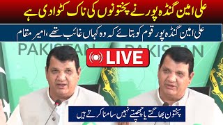 Live  Federal Minister Amir Muqams media Talk regarding the disappearance of Ali Amin Gandapur [upl. by Aggappora979]