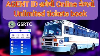 Gsrtc id free me kaise le  Gsrtc bus booking online [upl. by Danforth153]