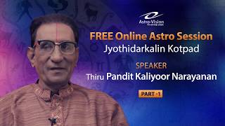 FREE Tamil Astro Session Part 1 by Kaliyur Narayanan [upl. by Ahcrop645]