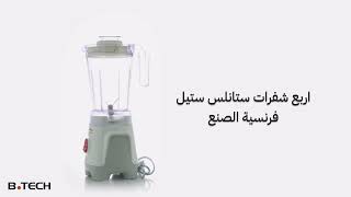 Moulinex Genuine Blender with 2 Grinders 400 Watt White [upl. by Tormoria361]