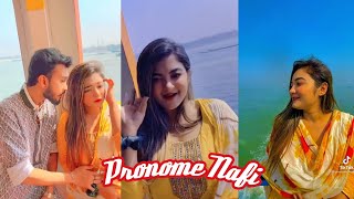 Nafisa Nusrat Pronome New TikTok Video  Pronome Nafi  World Of TikTok Celebrities [upl. by Sausa]