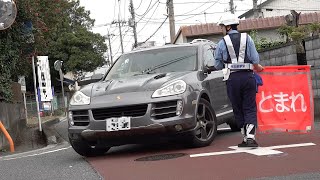 通学路と分かっていても抜け道のスクールゾーンに違法進入する悪質違反者を一網打尽キャパを遥かに超えた通行禁止違反検挙の瞬間10連発 [upl. by Mungo]