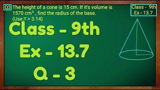 Class 9th  Ex  137 Q 3  Surface Areas and Volumes  CBSE NCERT [upl. by Timus]