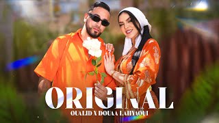 OUALID X DOUAA LAHYAOUI  ORIGINAL PROD JANNO amp YAM [upl. by Nwatna941]