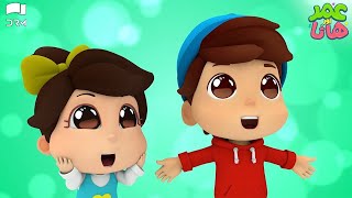 Omar and Hana Urdu  Compilation of Series  Islamic Cartoon  Kids [upl. by Armalda933]