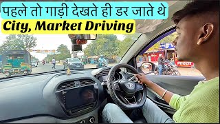 पहले तो गाड़ी देखते ही डर जाते थे Market Driving [upl. by Gregoor]