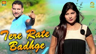 New Song Tere Rate Bhad Gaye  Ajay Hooda  Mor Music [upl. by Otaner]