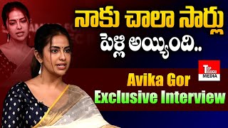 నాకు చాలా సార్లు పెళ్లి అయ్యింది Avika Gor Exclusive Interview  Top Telugu Media [upl. by Celie511]