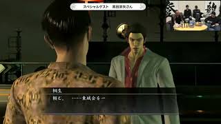 Takaya Kuroda Majima Impression [upl. by Daberath]