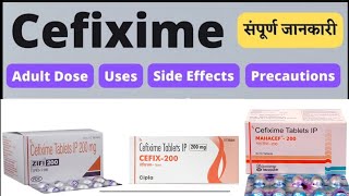 cefixime टैबलेट और सीरप किस बिमारी में यूज करेwhich disease should cefixime tablet and syrup be use [upl. by Elazaro28]