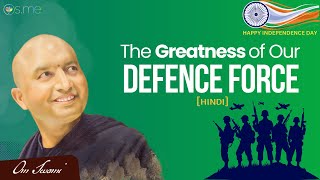 The Greatness of Our Defence Force  HINDI  हमारे रक्षा बल की महानता [upl. by Levy]