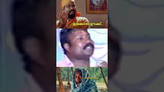 മണി ചേട്ടൻ 🔥🤣 Comedy  Funny  Troll Malayalam [upl. by Higbee]