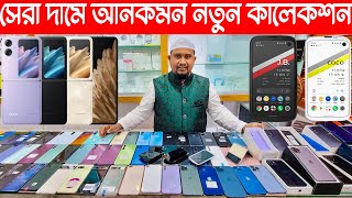 দাম কমলো🔥used phone price in Bangladesh🔥used Samsung mobile price in BD🔥Google pixel phone price [upl. by Eelarol]