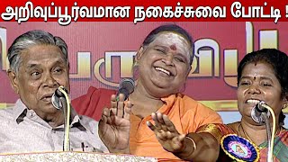 சபாஷ் அறிவுப்பூர்வமான நகைச்சுவை போட்டி  Shanmuga Vadivel amp Ilangai Jayaraj Speech [upl. by Gratianna]