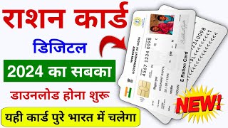 Ayushman Card Kaise Banaye 2024  How to Apply for New Ayushman Card Online  New Ayushman card 2024 [upl. by Leora]