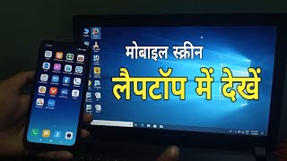 HOW TO CONNECT LIVENET TV APP TO SMART TV [upl. by Hahseram733]