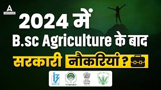 Government Job After BSc Agriculture 2024  BSc Agriculture 2024 Career Options [upl. by Ziagos]