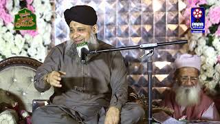 Rukh Se Parda Ab Apney Hata Do  Muhammad Owais Raza Qadri  Mehfil e Khushbu e Hassan 2024 [upl. by Cooe]