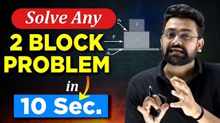 Trick  2 Block Problem In 10 sec  Friction Class 11  IIT JEE amp NEET  ATP STAR  Surya sir [upl. by Hallerson]