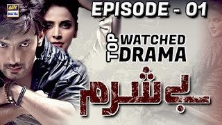 Besharam 1st Episode Subtitle Eng  ARY Digital Drama [upl. by Sulokcin404]