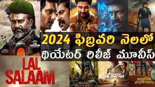 2024 February Month theatre release upcoming Telugu movies list [upl. by Eladnwahs777]