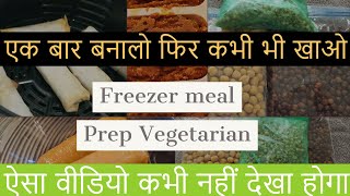 Freezer Meal Prep  Indian Meal Prep  Vegetarian Freezer Meal Prep Before Baby  meal prep [upl. by Ataynek]