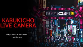 【LIVE】歌舞伎町ライブカメラ Shinjuku Kabukicho Live Camera [upl. by Ellered]