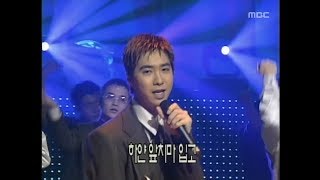 Sechs Kies  Hunch 젝스키스  예감 Music Camp 19991106 [upl. by Hsetih278]